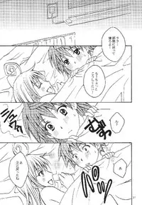 (C74) [Hyogetsu (Momonoki Fum)] Riko LOVE (To LOVE-Ru)