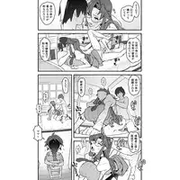 [Hamanasu Chaya] Gure-la-Gure (Tengen Toppa Gurren Lagann) preview