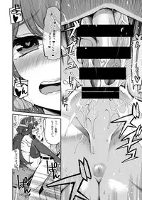 [Showa Saishuu Sensen (Hanauna)] Jikan to Basho o Kangaete！(Kantai Collection -KanColle-) [Digital]