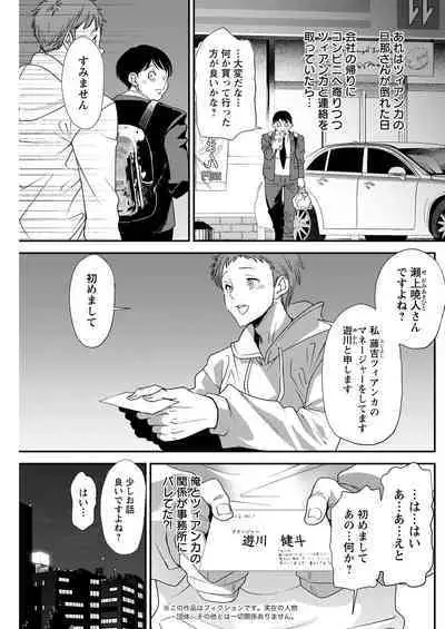 Action Pizazz 2023-01