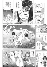 COMIC Megastore 2011-07