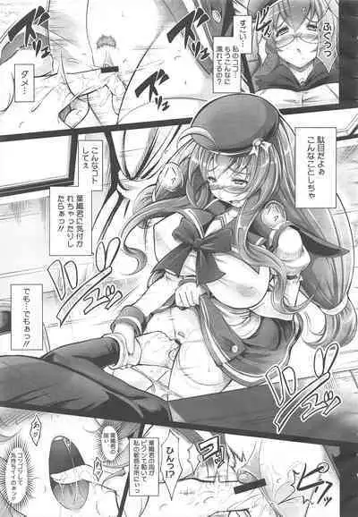 COMIC Megastore H 2010-06