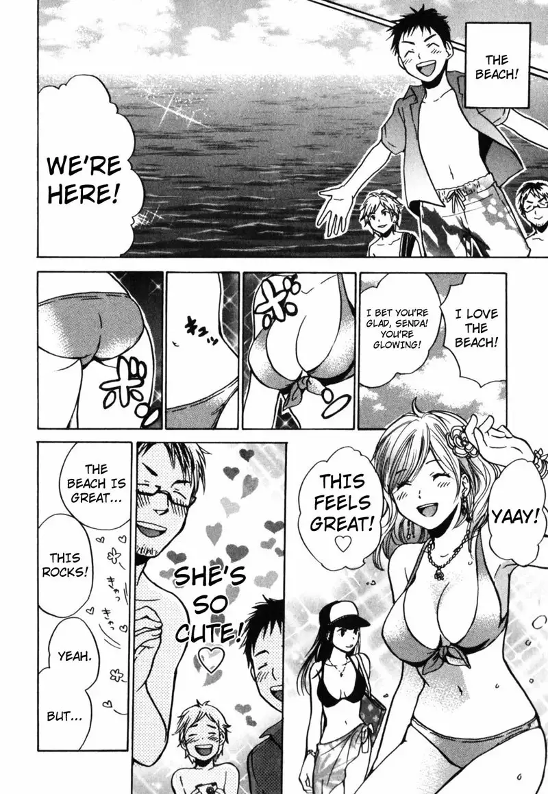 Cutie Lips Chapter 1