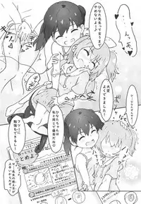 Hinata no Katei Kyoushi wa Hinata