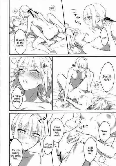 AlJean no Alter-sama ni Haechatta Hon.