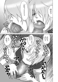 [Heisen-Dou (Hiraizumi Kou)] IVY IMPACT (SoulCalibur) [Digital]