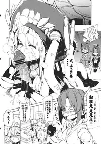 (SC61) [Hibitoridori (Hidori)] Chinjufu Bouei Sakusen (Kantai Collection)