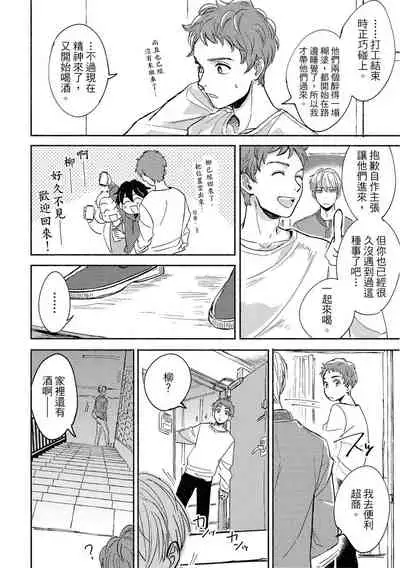 MY HOME YOUR ONEROOM