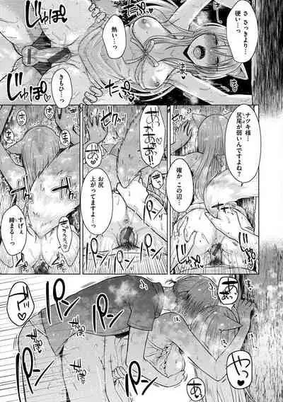 Momoiro Drop - sweet drop candy