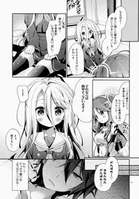 (C86) [Cocoa Holic (Yuizaki Kazuya)] "Shiro... Kyou kara Kodomo Onaho ni, Naru" (No Game No Life)