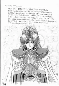 (C49) [St. Different (Yoshizane Akihiro)] REVENGE (Megami Tengoku)