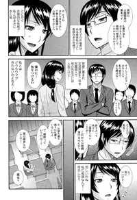 COMIC Tenma 2015-08