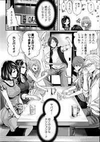 Monthly Vitaman 2014-07