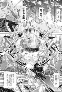 [Kakinomoto Utamaro] Child Tenshi La Rirukuru [Digital]