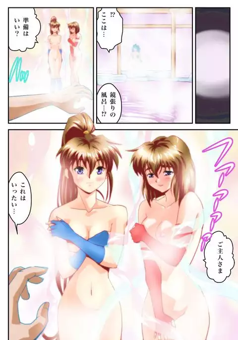 FallenXXangeL 19 Doman FULLCOLOR