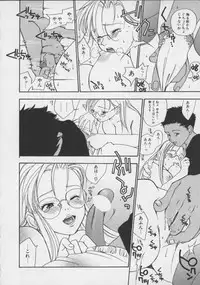 [Kengo Yokekura] Shiritsu Seishitan Gakuen Renai!? Senka