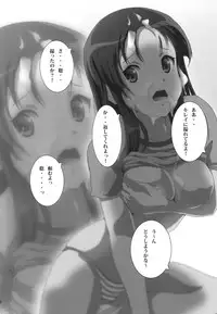 [Otokojuku (Nanashi Noizi)] Mio Kan! (K-ON!) [Digital]