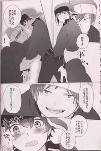 (HaruCC19) [Shinryoku Paraiso (Tabineko)] SECOND GAME (South Park)