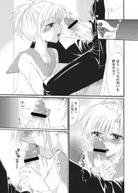 [Anthology] Karyou Sakuragumi Etsu 2012-01 [2011-12-15] [Digital]