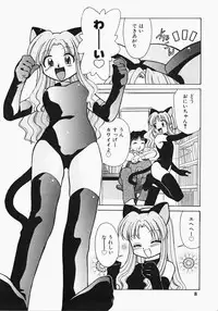 [Mizuki Hitoshi] Shippo no Kimochi