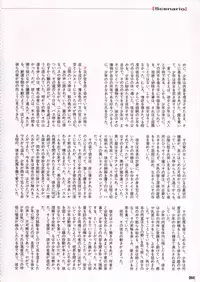 [Protonsaurus] Kinsoku Genkai