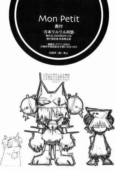 Mon Petit
