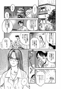 [Tenjiku Rounin] WILD FLOWER