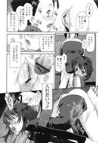 [Umashika] Jakuniku Kyousyoku