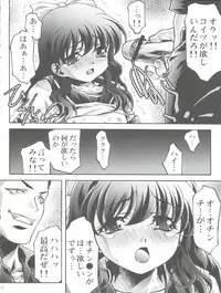 [Club54 (Ichigo Mark)] Dorei Twins 2 (Onegai Twins)