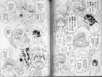 [Tamaki Hisao] Trans Venus 2