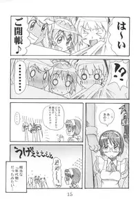 (C70) [OVACAS (Hirokawa Kouichirou)] Magical? Banana (Renkin 3-kyuu Magical? Pokaan)