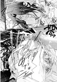 [Ikuya Daikokudou] Hakudaku no Tsubasa ~ Azanael ~ - Wing of cloudiness