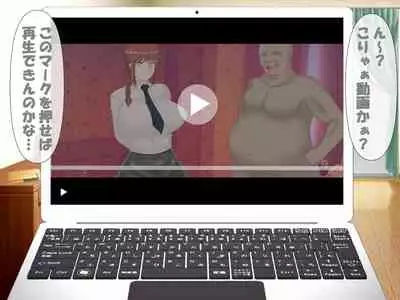 Saimin no Akuma VS Shihai no Akuma