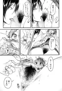 COMIC Shingeki 2016-09