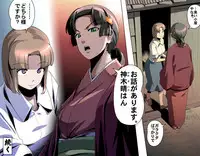 [Kumada Kazushi] MAKE LOVE! O'G-chan