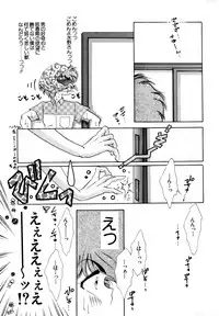 [Anthology] Lunatic Party 4 (Bishoujo Senshi Sailor Moon)