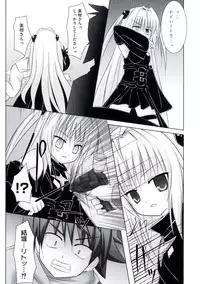 [Anthology] Geki EROVEru DARKNESS (To Love-Ru Darkness)