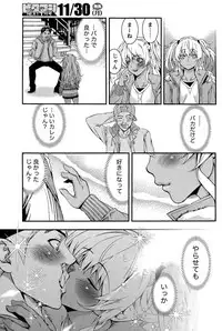 Monthly Vitaman 2015-12