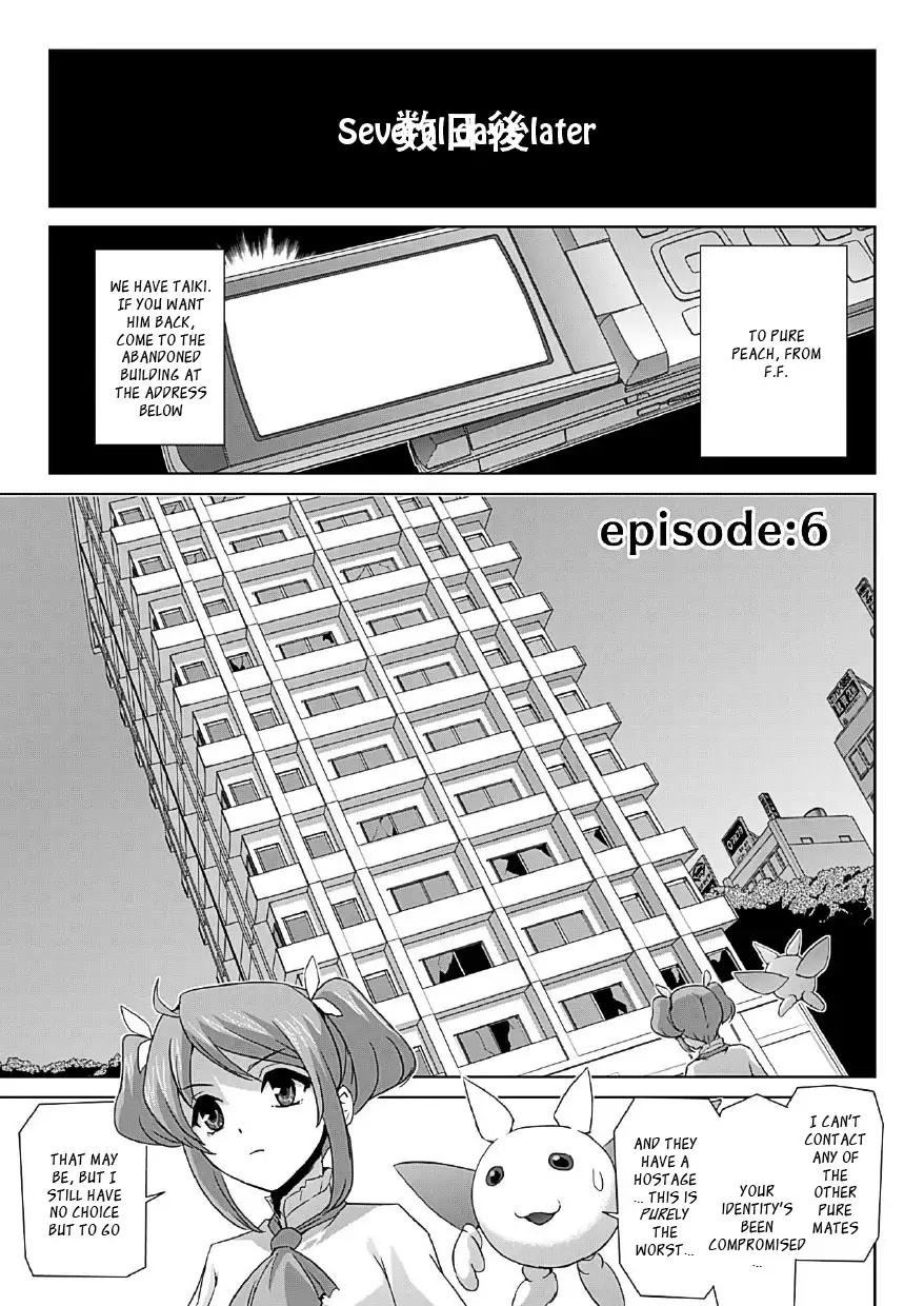 Bishoujo Mahou Senshi Pure Mates