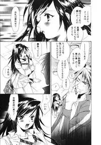 [UNITE-SOUJI] Maid in Kurosuzurankan