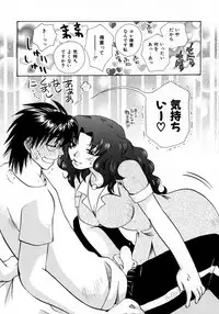 [Suzuki Mira] Serial Angel ~Rensai Shoujo~