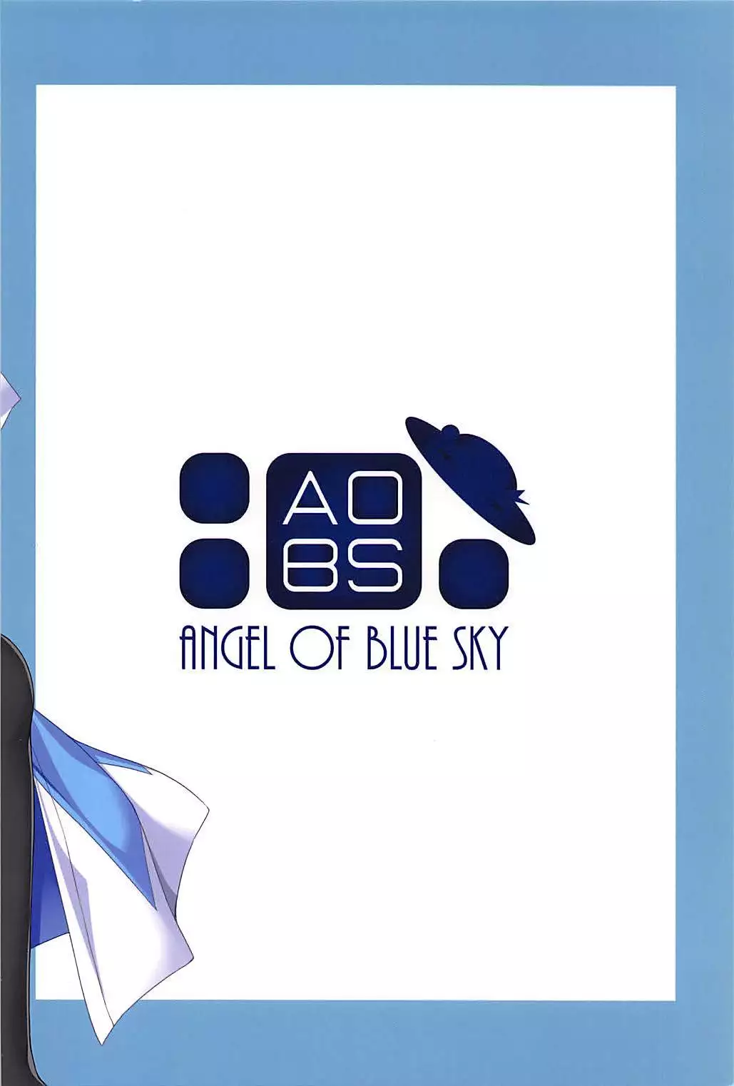 Okita-san to Chaldea Icha Love Ecchi Shitai