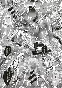 [Rakko] Kanojo wa Manatsu no Santa Claus Ch. 5-9