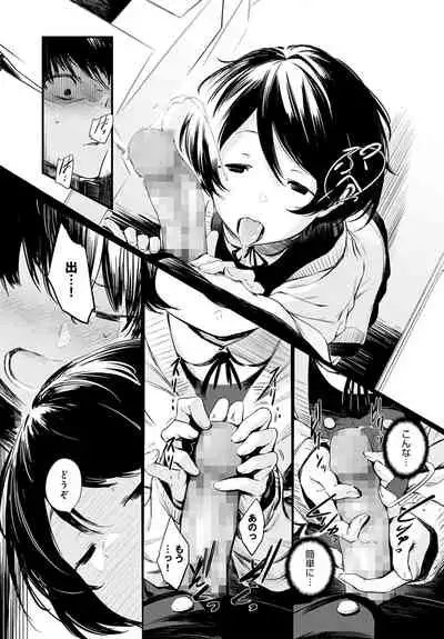 COMIC Anthurium 2022-06 [Digital]