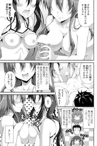 COMIC Penguin Club Sanzokuban 2012-05 Vol.280 [Digital]