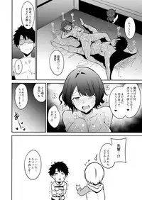 (COMIC1☆13) [Ringoya (Alp)] Kamieshi Nuranura (Fate/Grand Order)