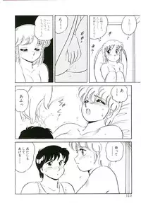 [Amagi Kei] Ikinari! can^2 2