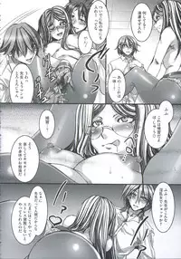 [Mizuryu Kei] Teisou Kannen ZERO