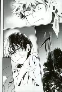 [acacia (Oono)] 0.0 (My Hero Academia)