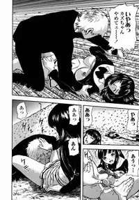 [Yamada Tahichi] Oni no Magatama